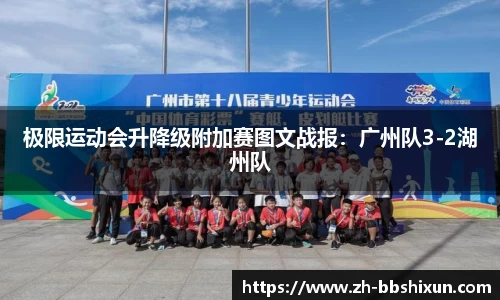 BB视讯官方网站