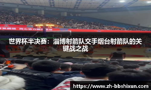 BB视讯官方网站